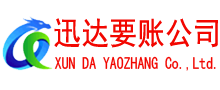开平讨债公司