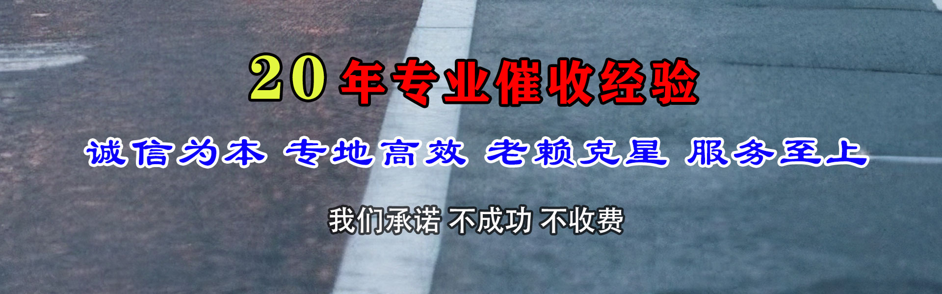 开平讨债公司